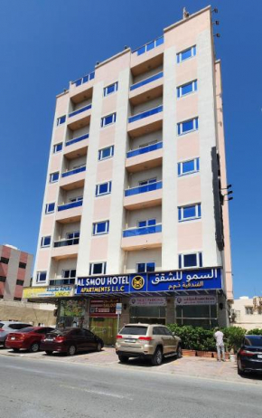 Al Smou Hotel Apartments - MAHA HOSPITALITY GROUP